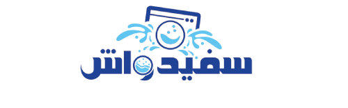 خشکشویی آنلاین سفیدواش